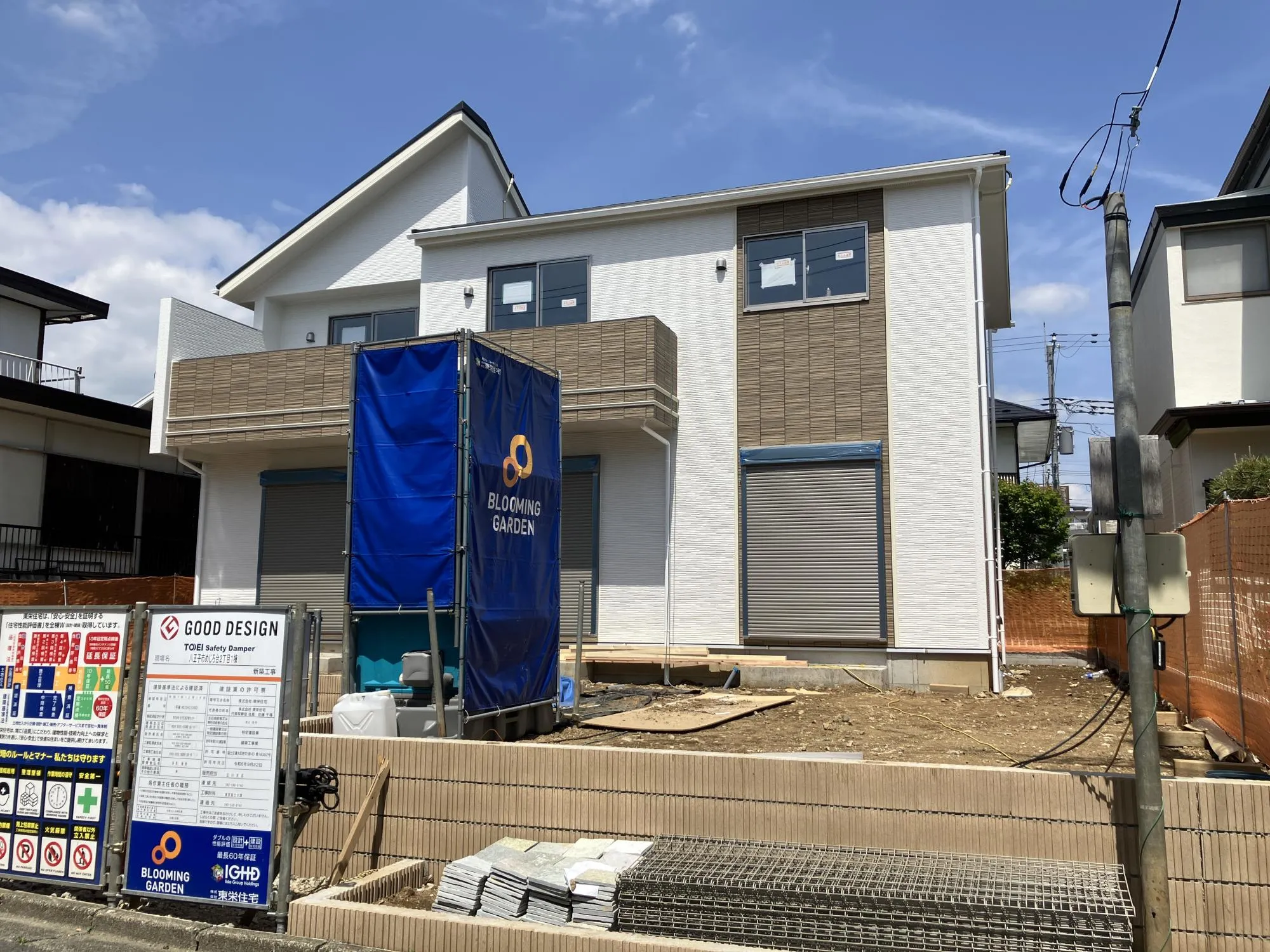 現地写真③(2026年4月26日撮影)