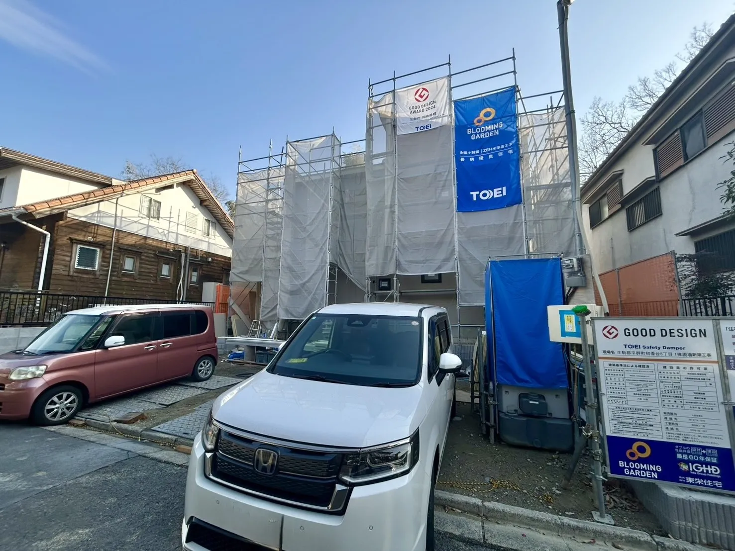 2026年2月上旬撮影