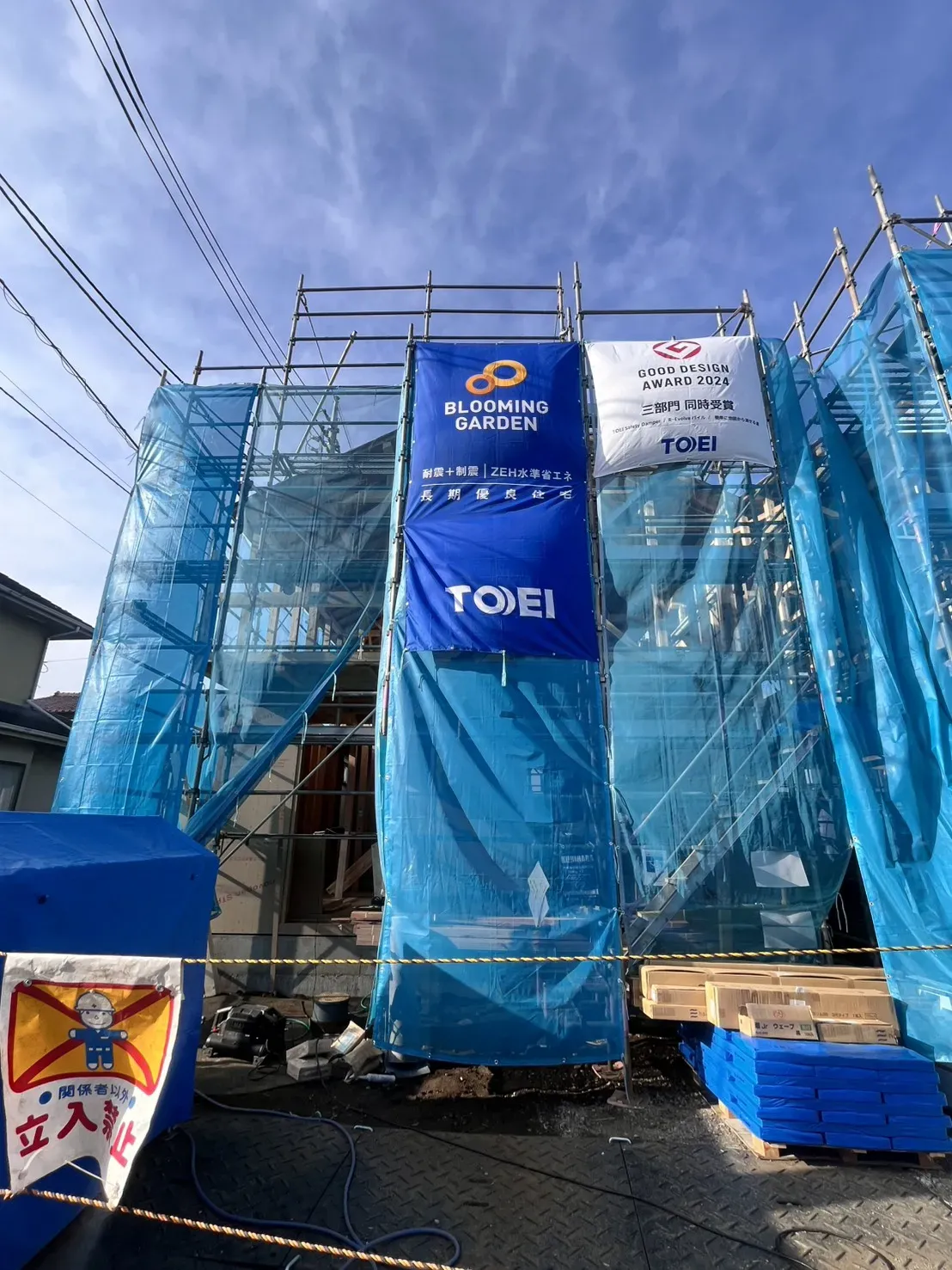 【1号棟】外観写真(2026年3月7日撮影)
