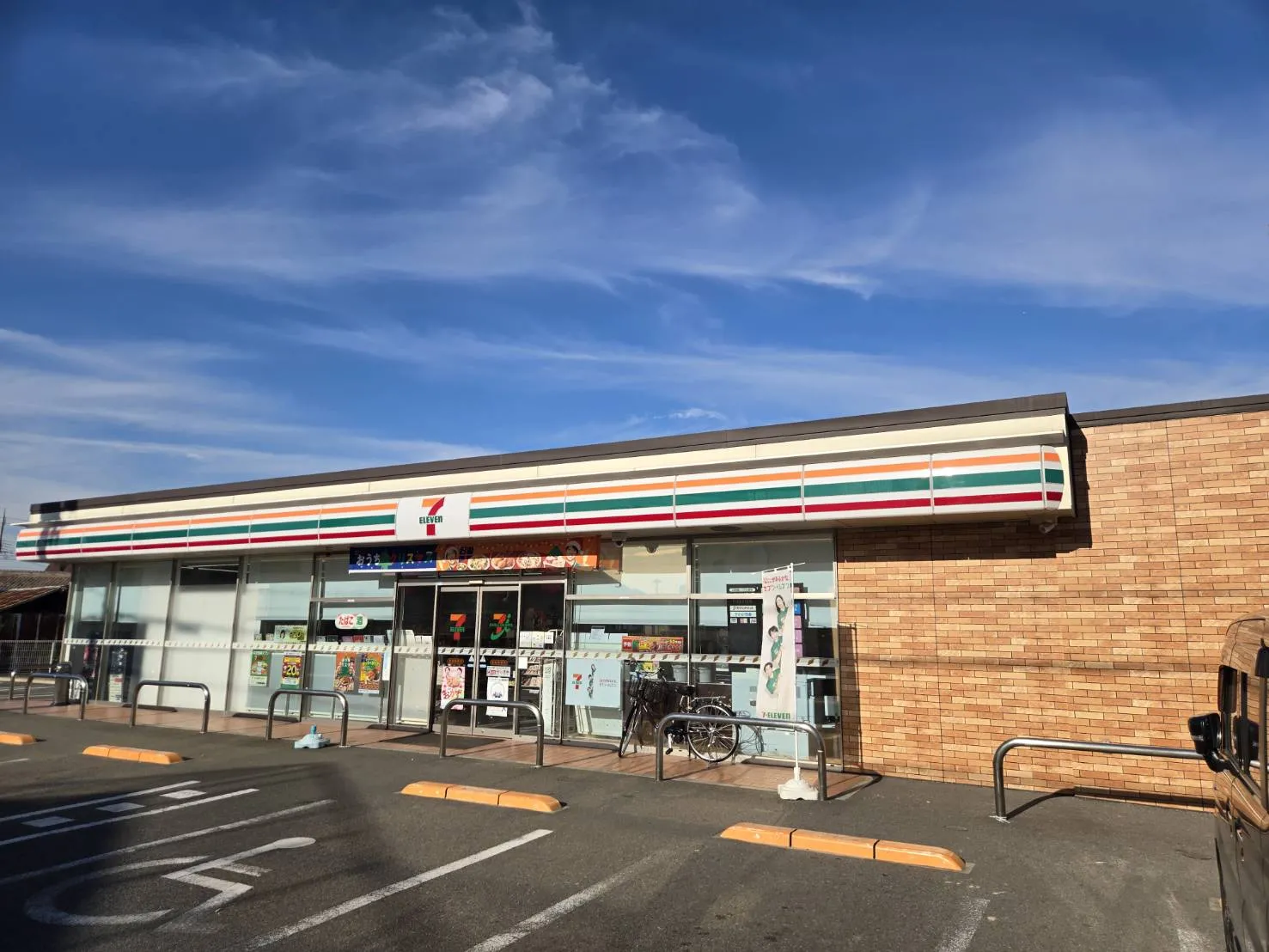 セブンイレブン泉南新家店