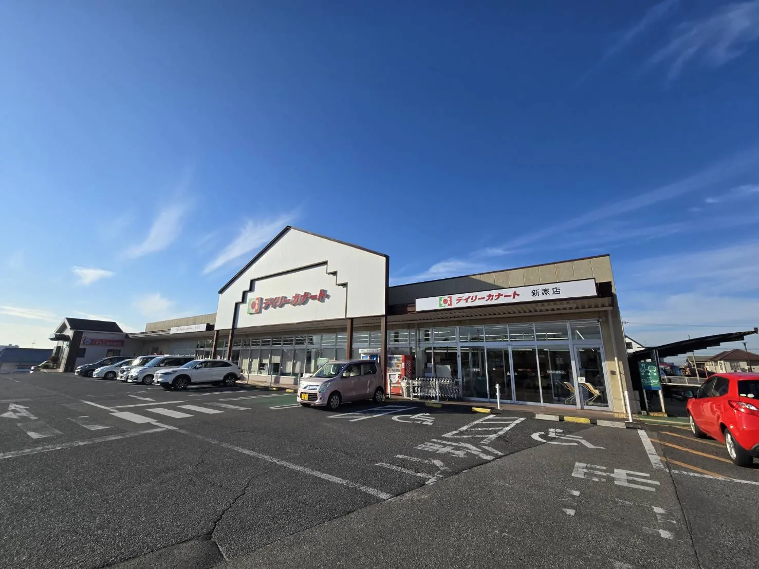 デイリーカナート新家店