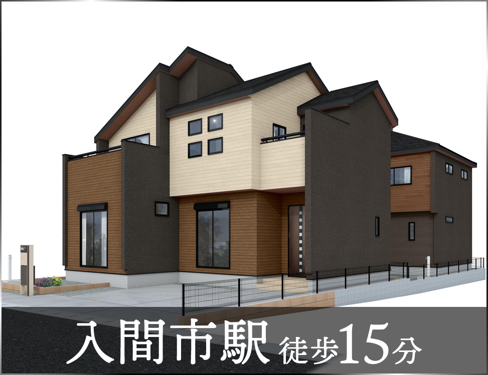 ブルーミングガーデン 入間市宮前町2棟