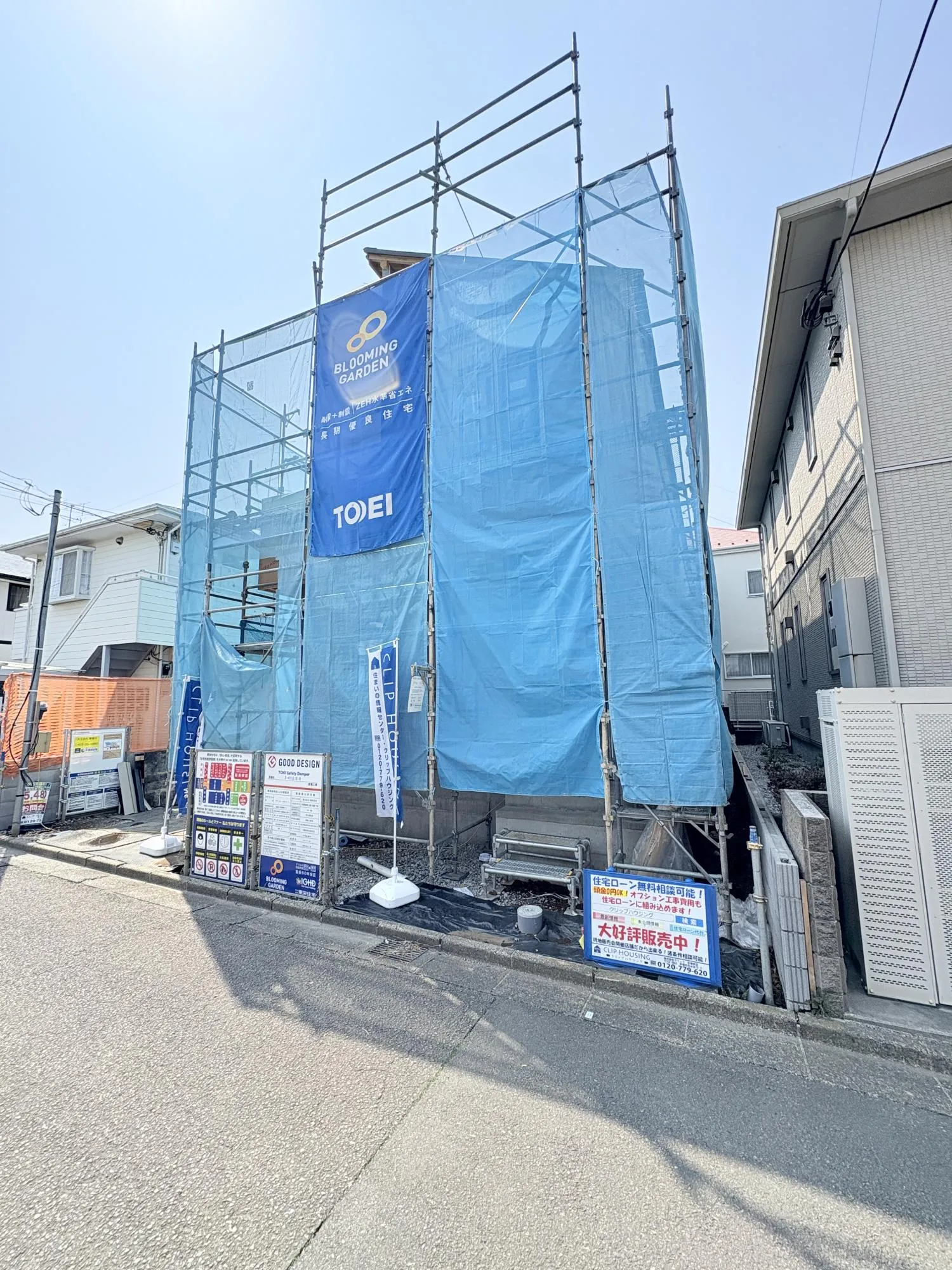 販売現地