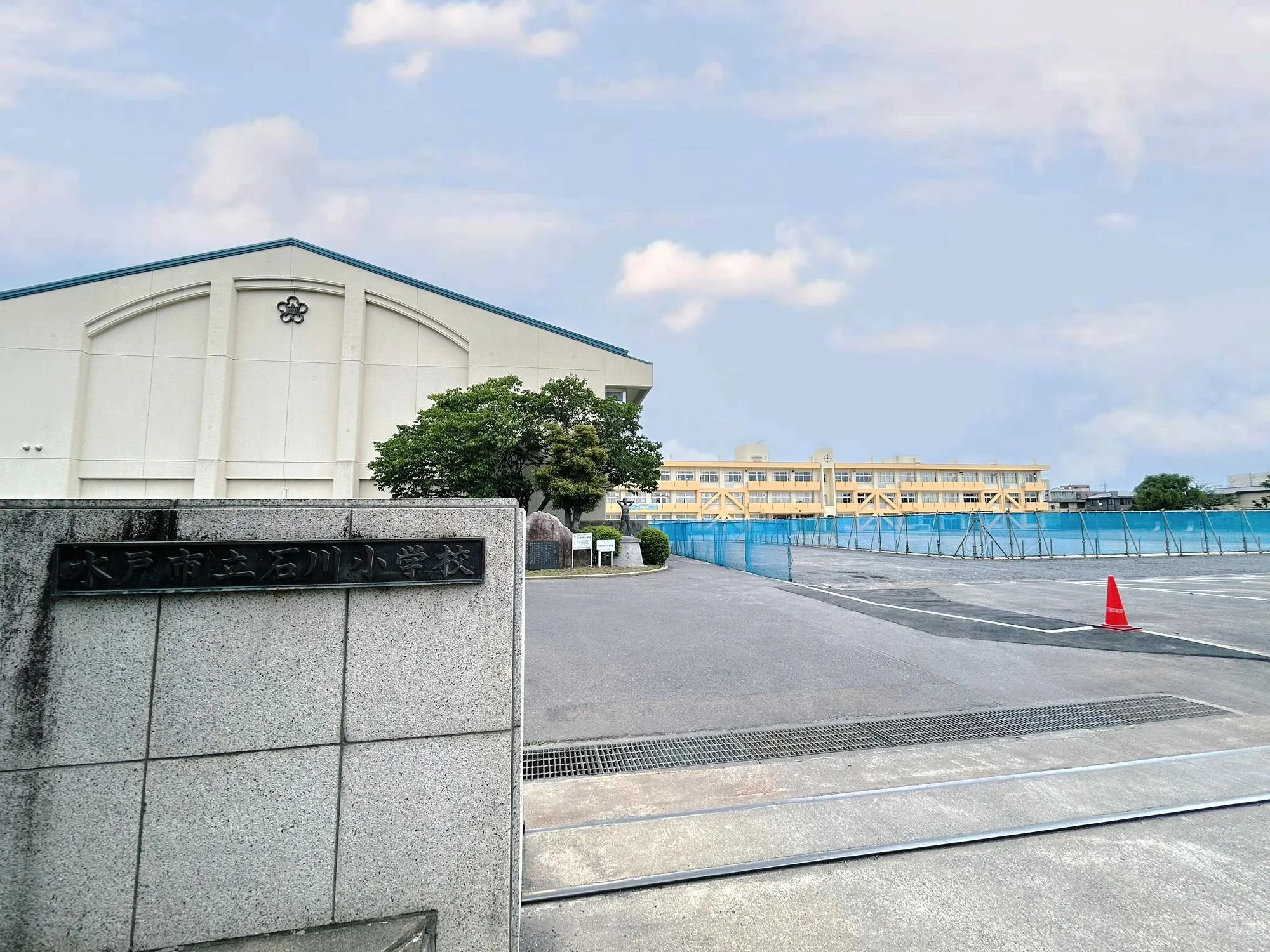 石川小学校