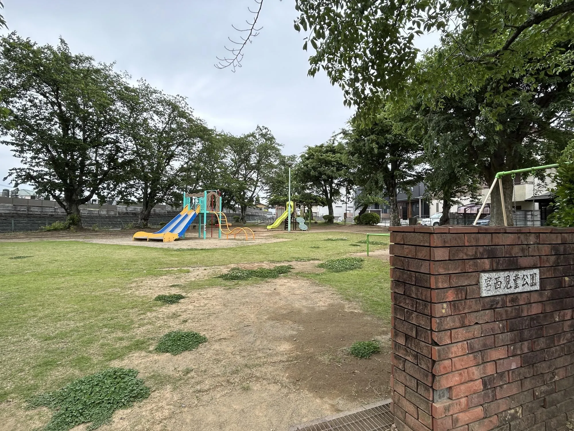 宮西児童公園