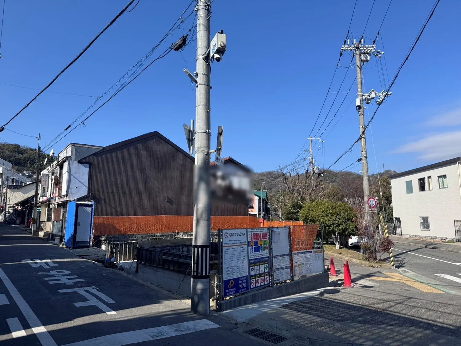 ☆現地基礎着☆