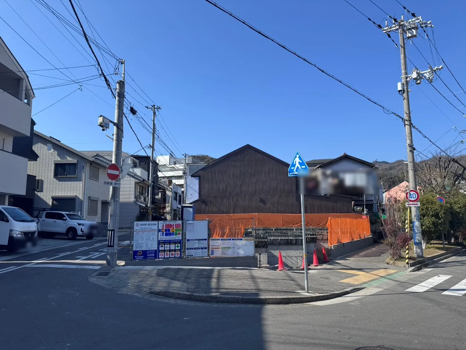 ☆現地基礎着☆