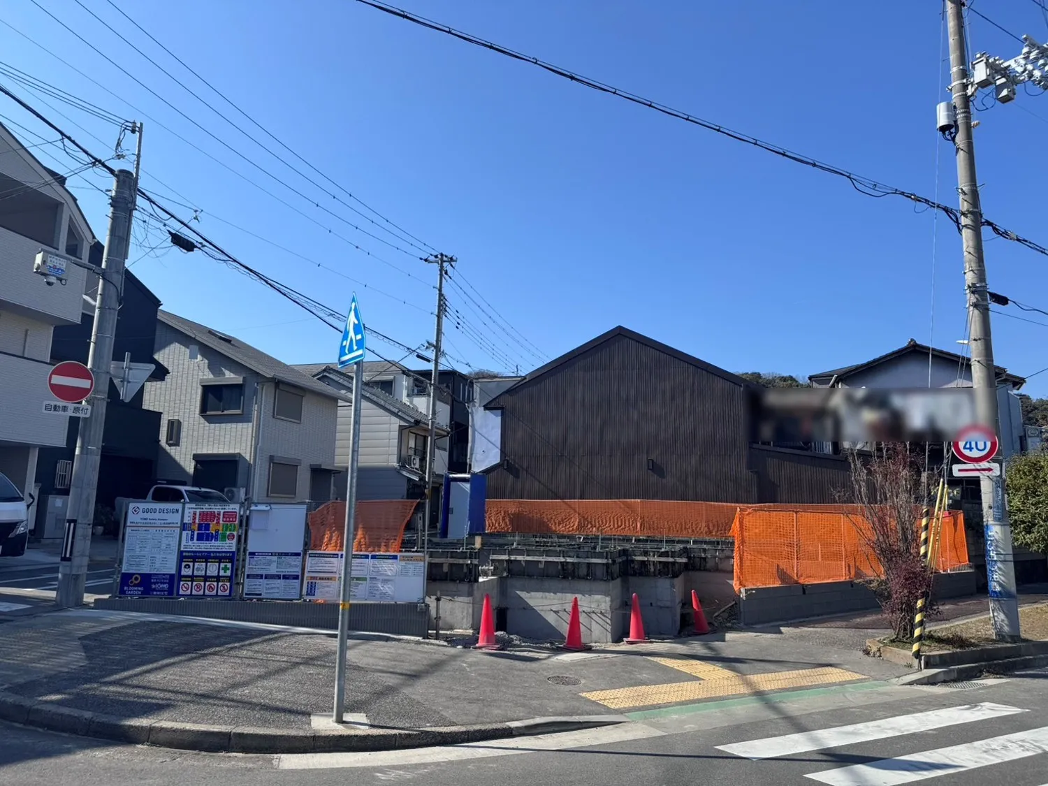 ☆現地基礎着☆