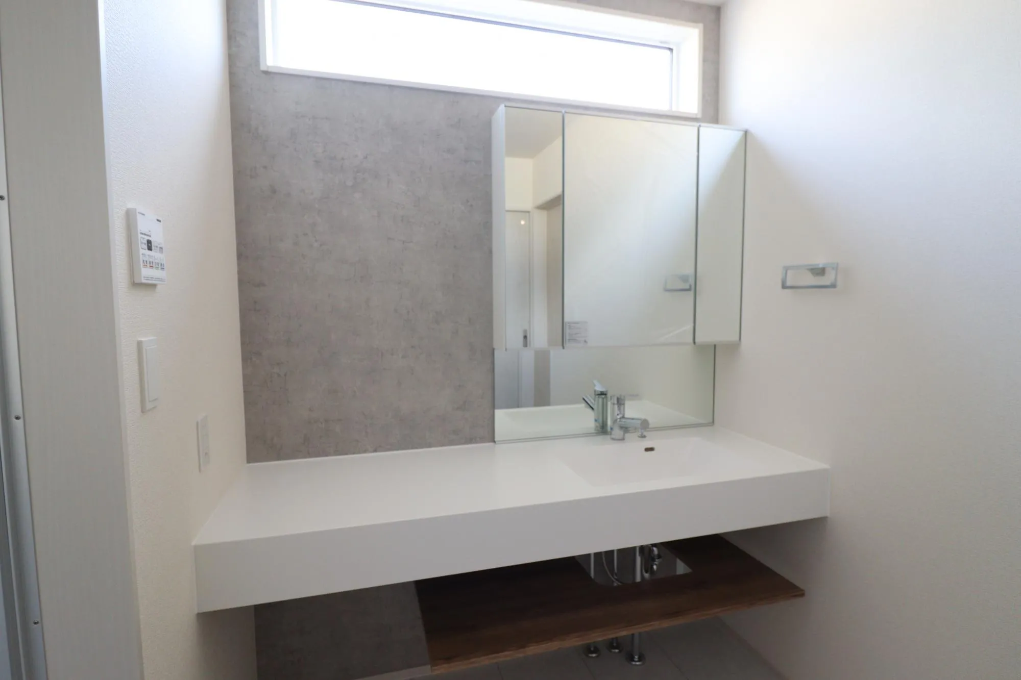 【洗面脱衣所】