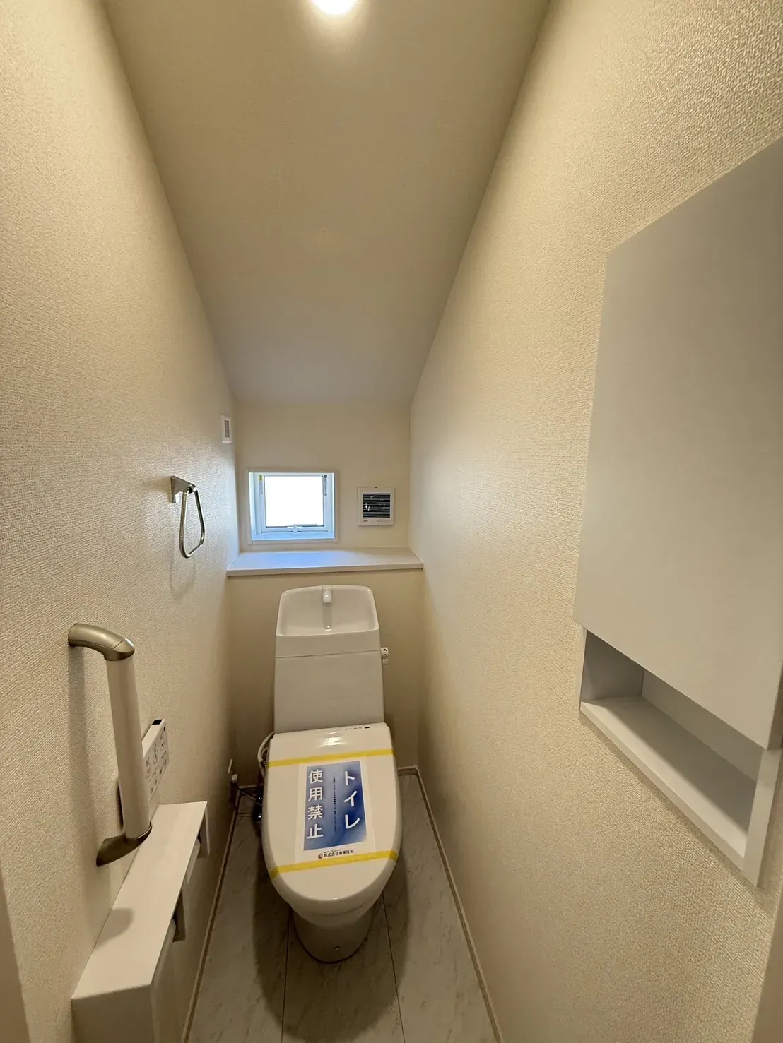 【2階トイレ】