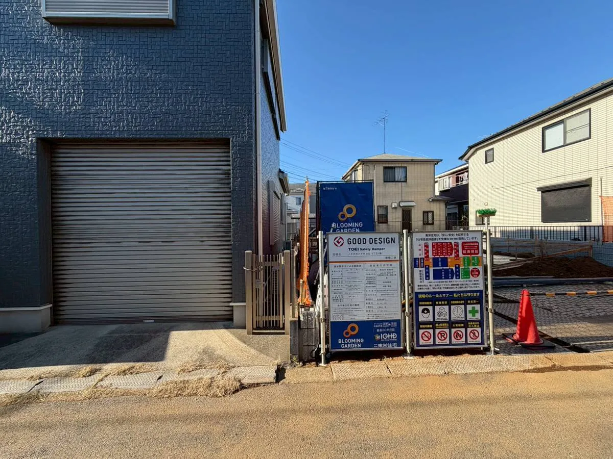 1.8　販売現地土地写真