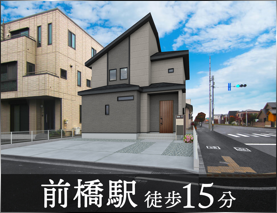 ブルーミングガーデン 前橋市六供町1丁目1棟-長期優良住宅-