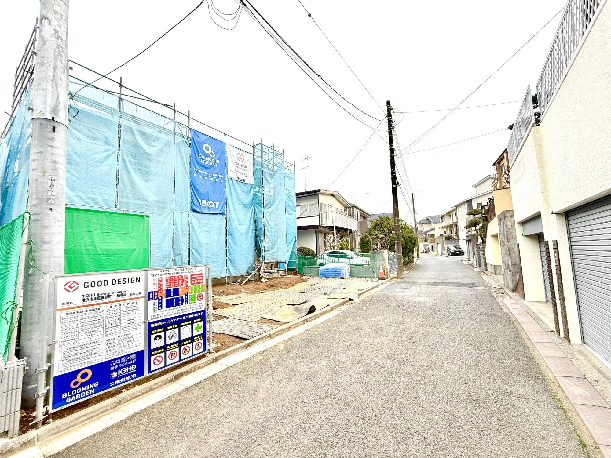 前面道路含む現地写真