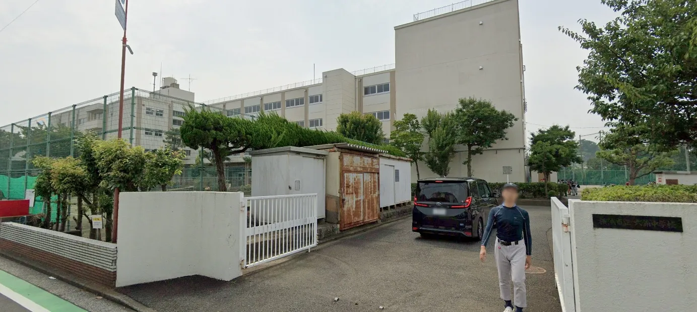 横浜市立六浦中学校