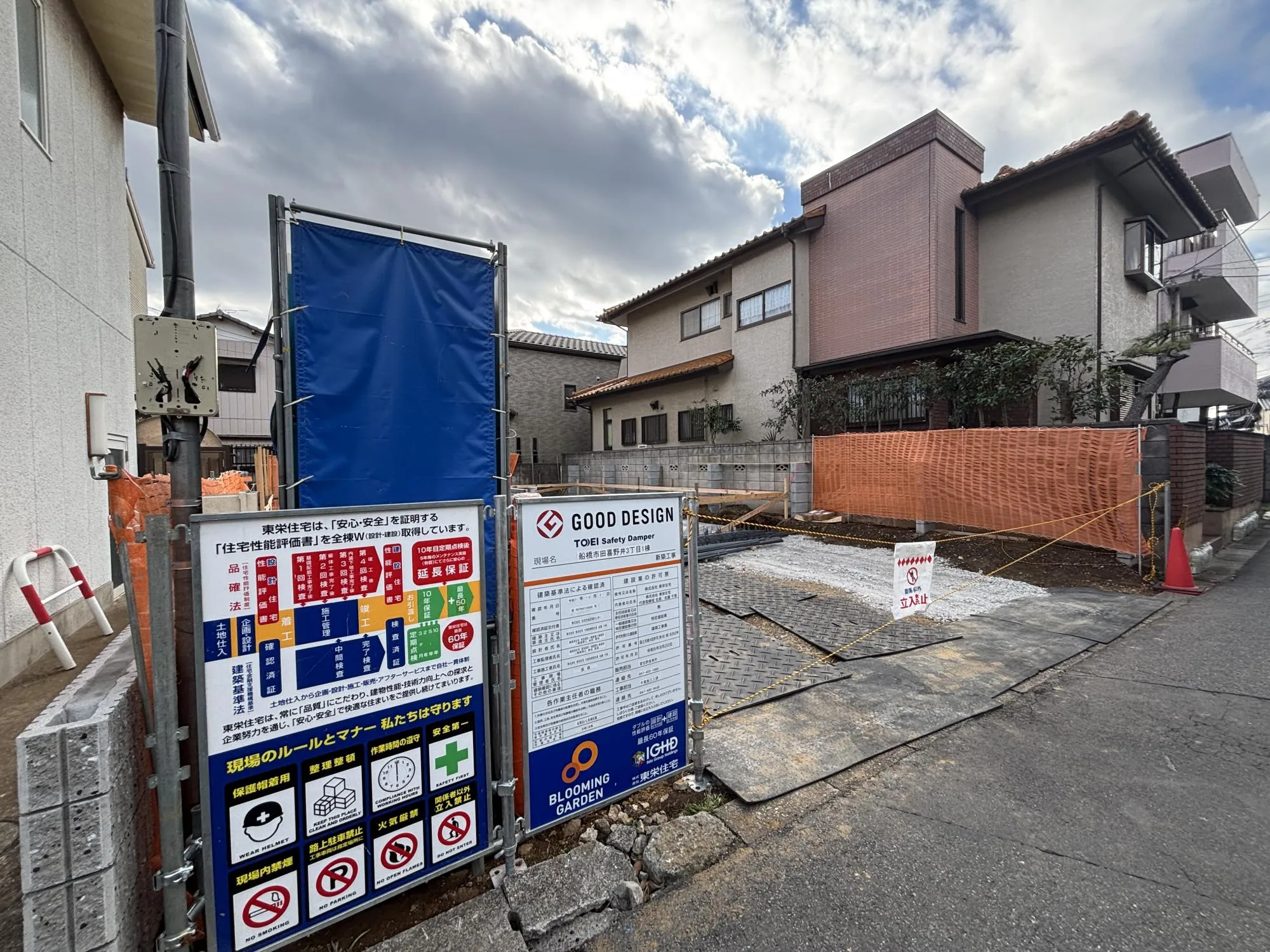 12.19　販売現地写真