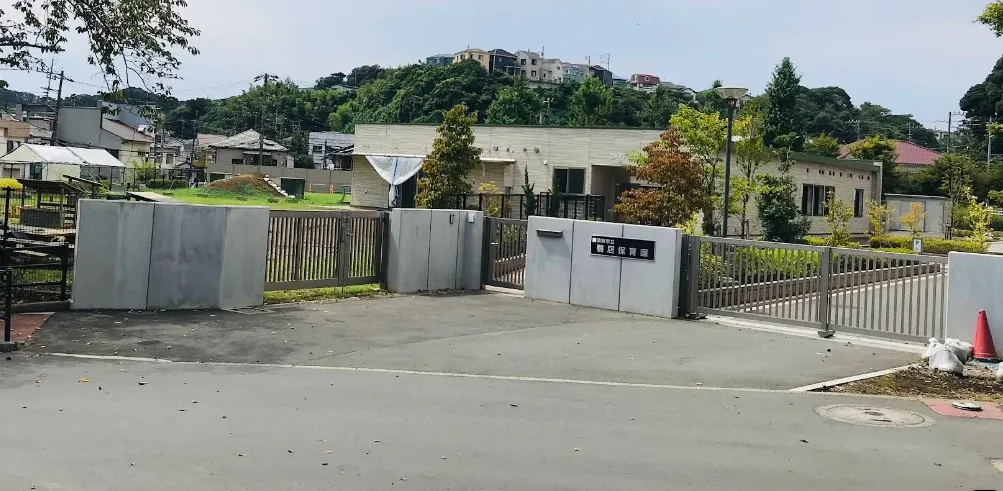 横須賀市 鴨居保育園