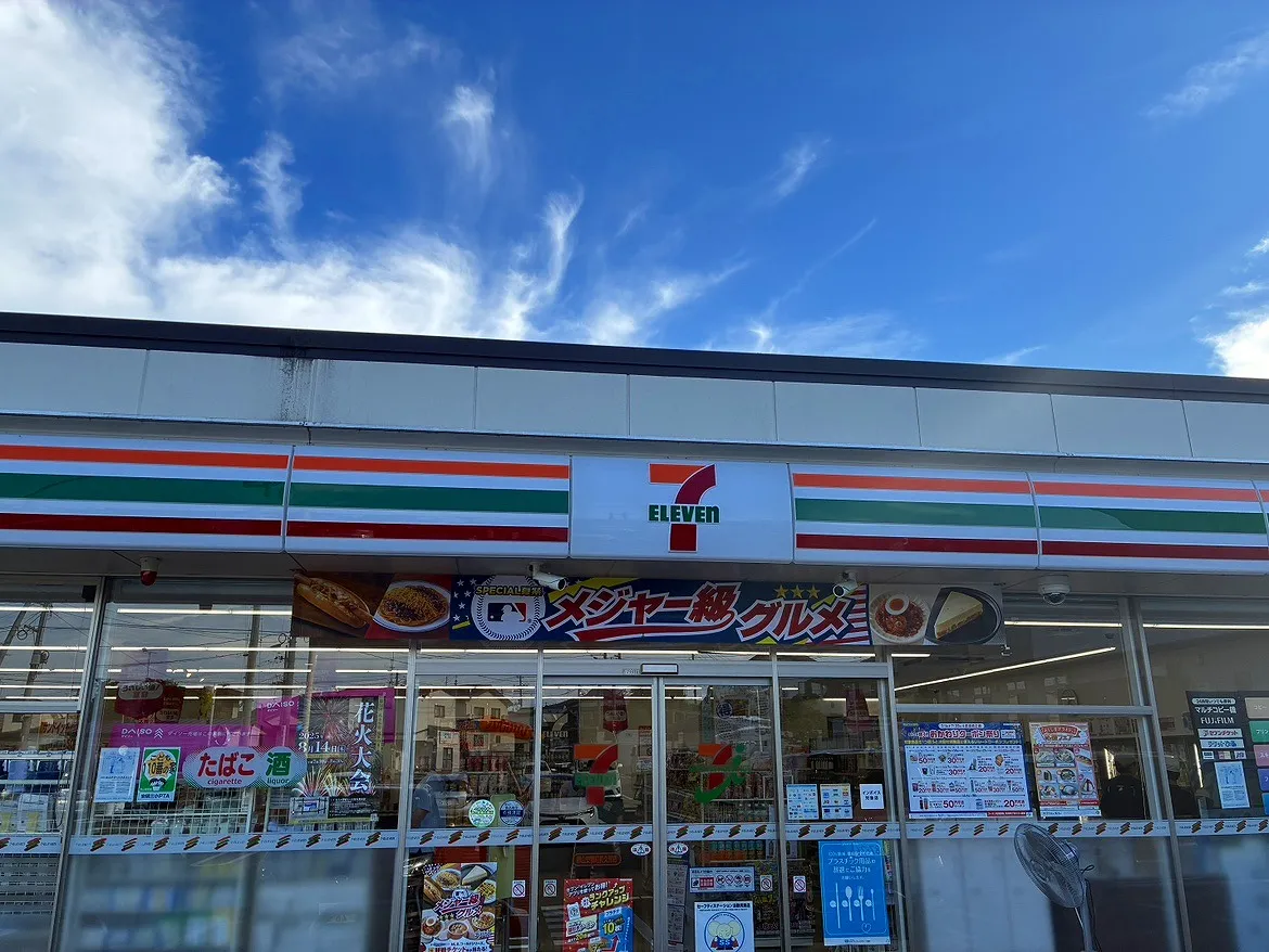セブンイレブン郡山安積町長久保店