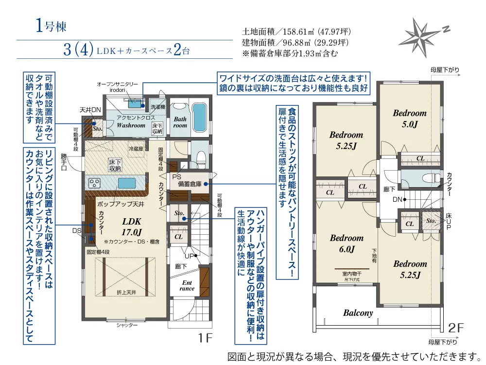 ブルーミングガーデン 奈良市学園朝日元町1丁目2棟