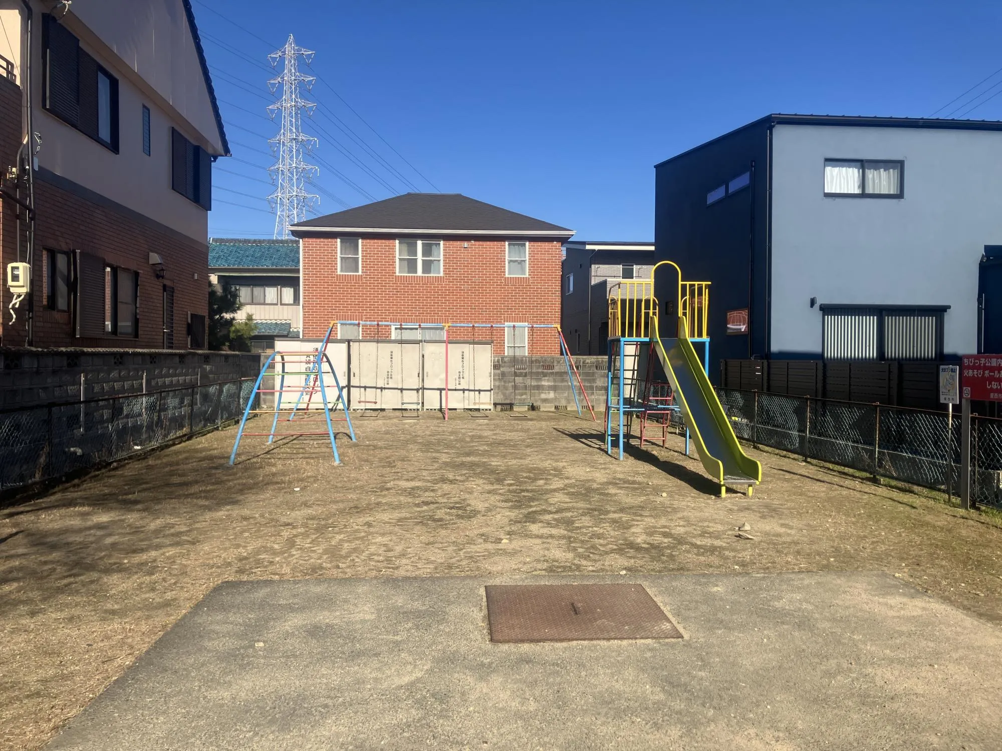 須依北前ちびっ子広場