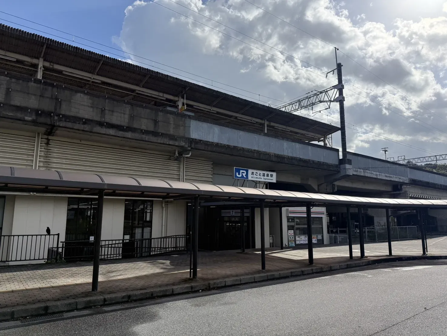 JR湖西線「おごと温泉」駅