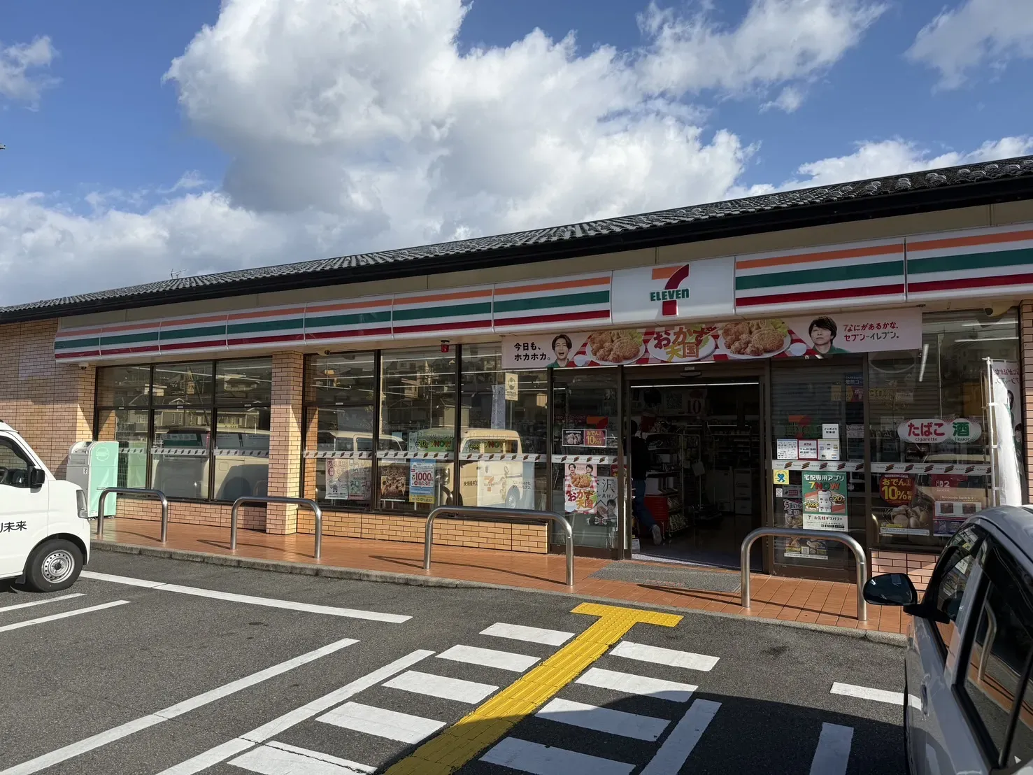 セブンイレブン大津雄琴マリーナ店