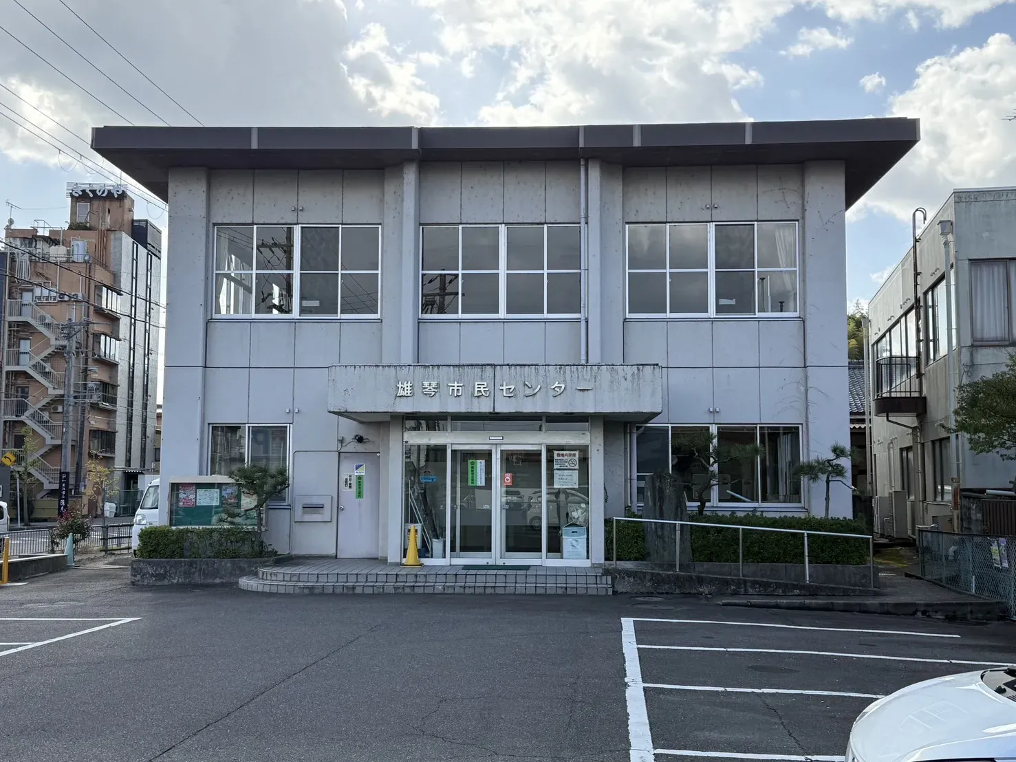 【大津市役所雄琴支店】