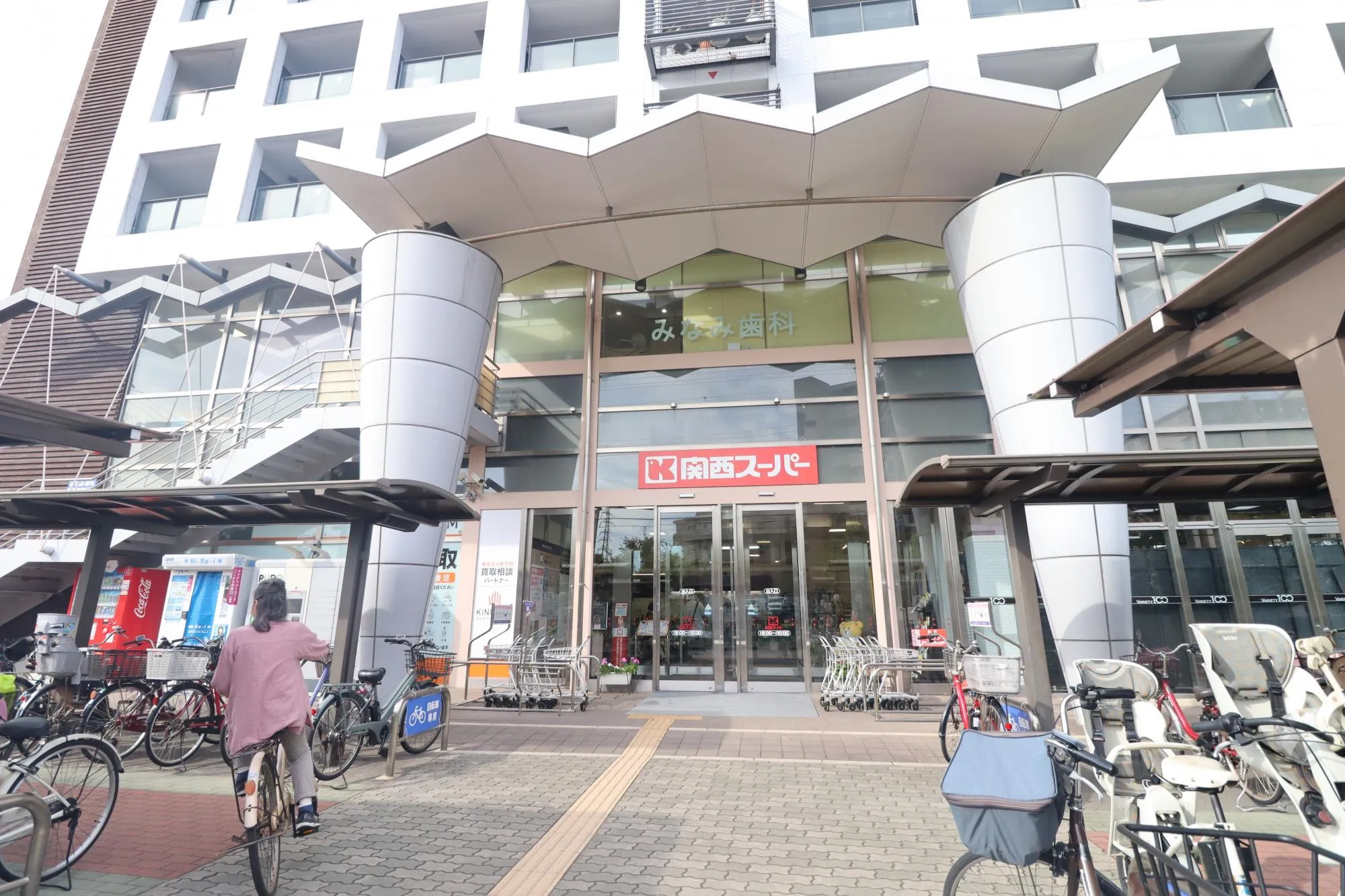 関西スーパー 鳴尾店