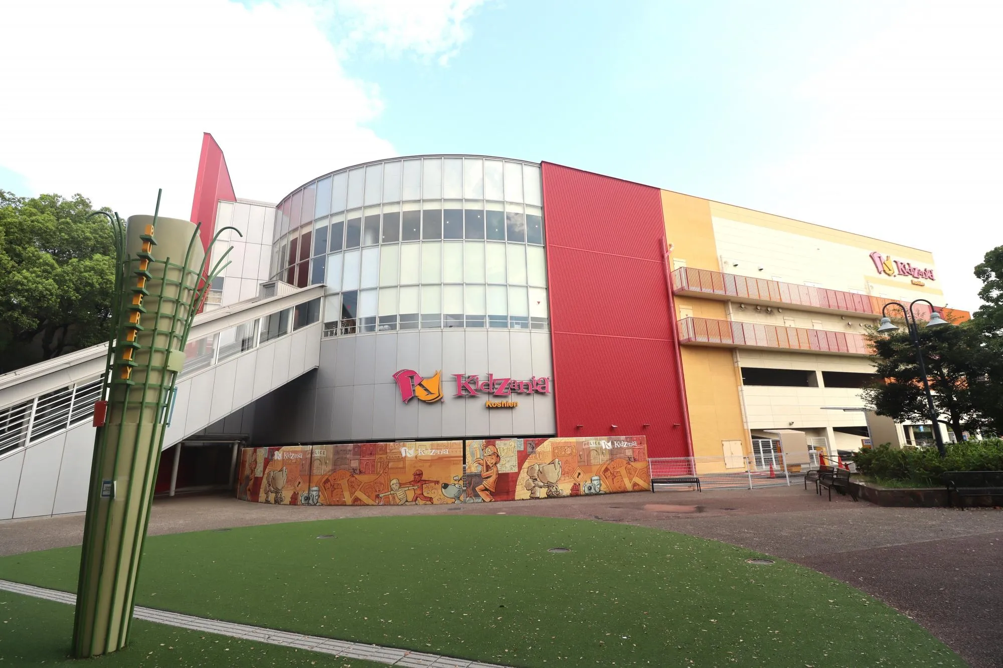 キッザニア甲子園