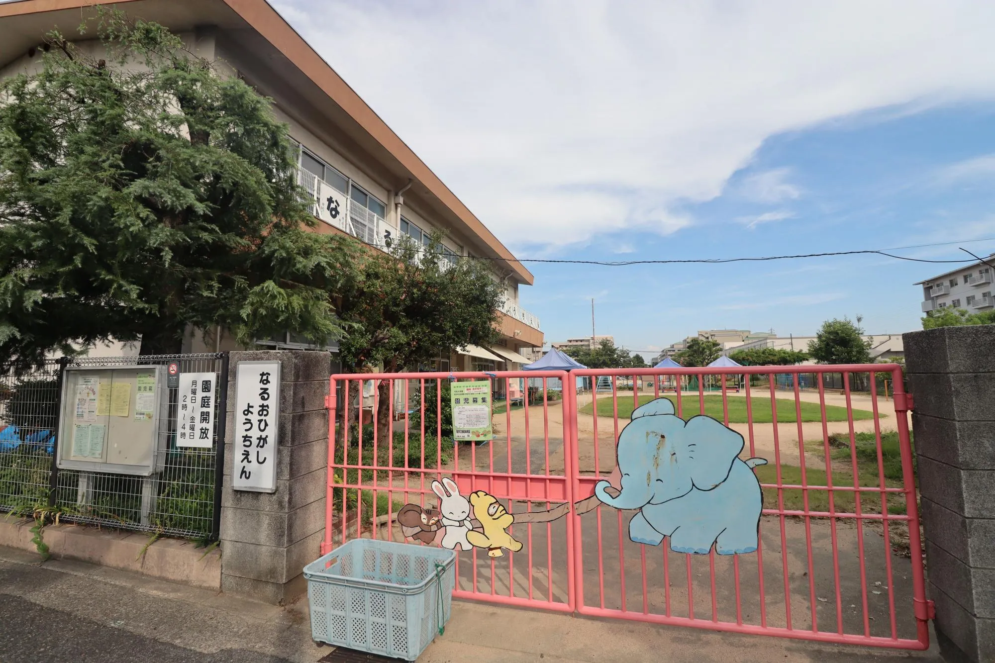 西宮市立鳴尾東幼稚園