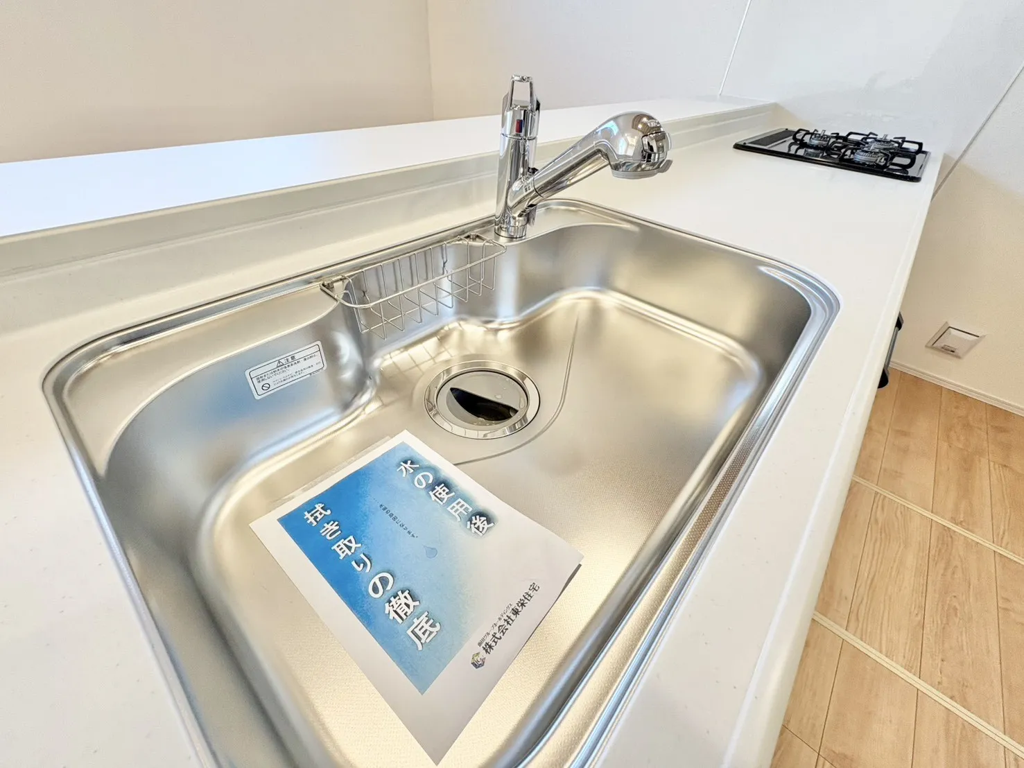 ☆キッチンシンク☆