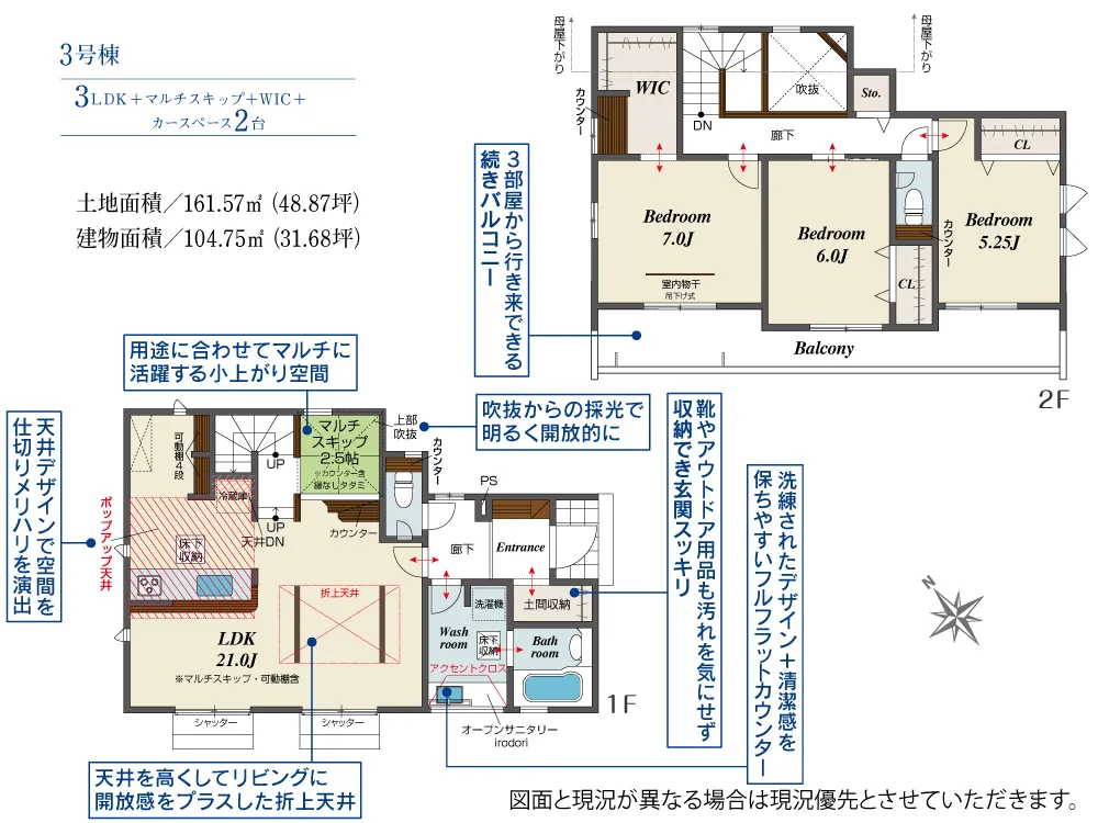 3号棟
