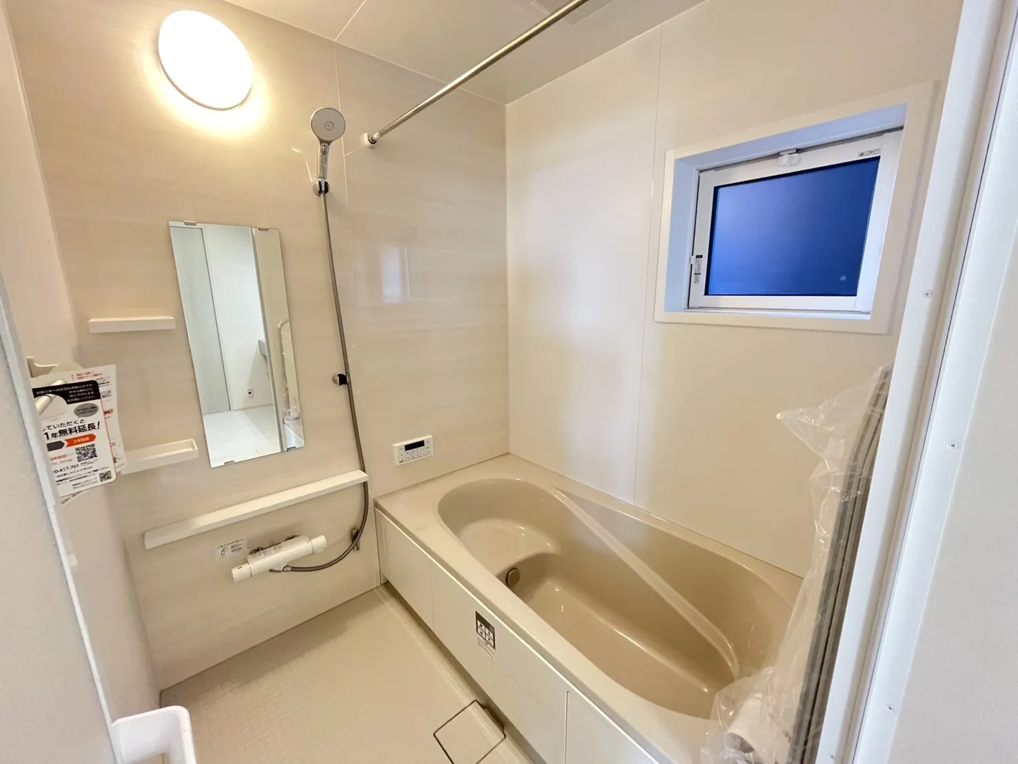 【浴室/1号棟】