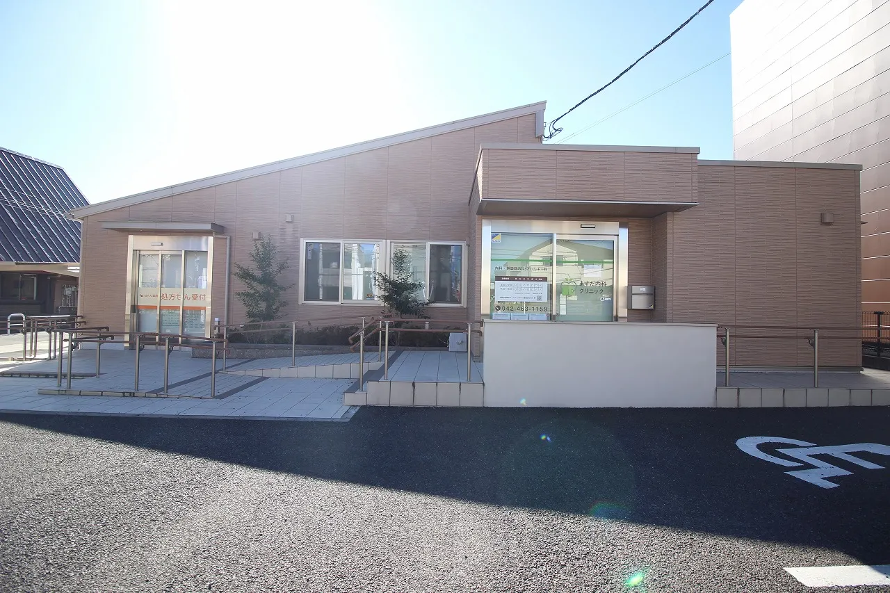 ますだ内科クリニック