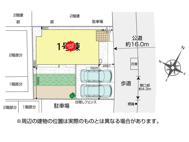 ブルーミングガーデン 狭山市中央1丁目1棟