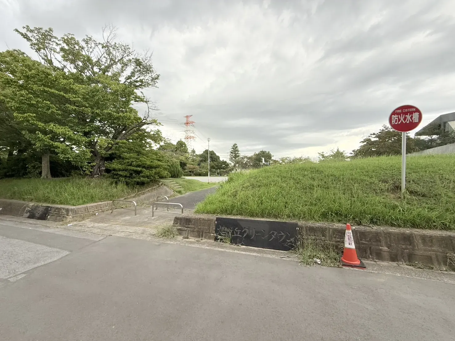 グリーンタウン中央公園