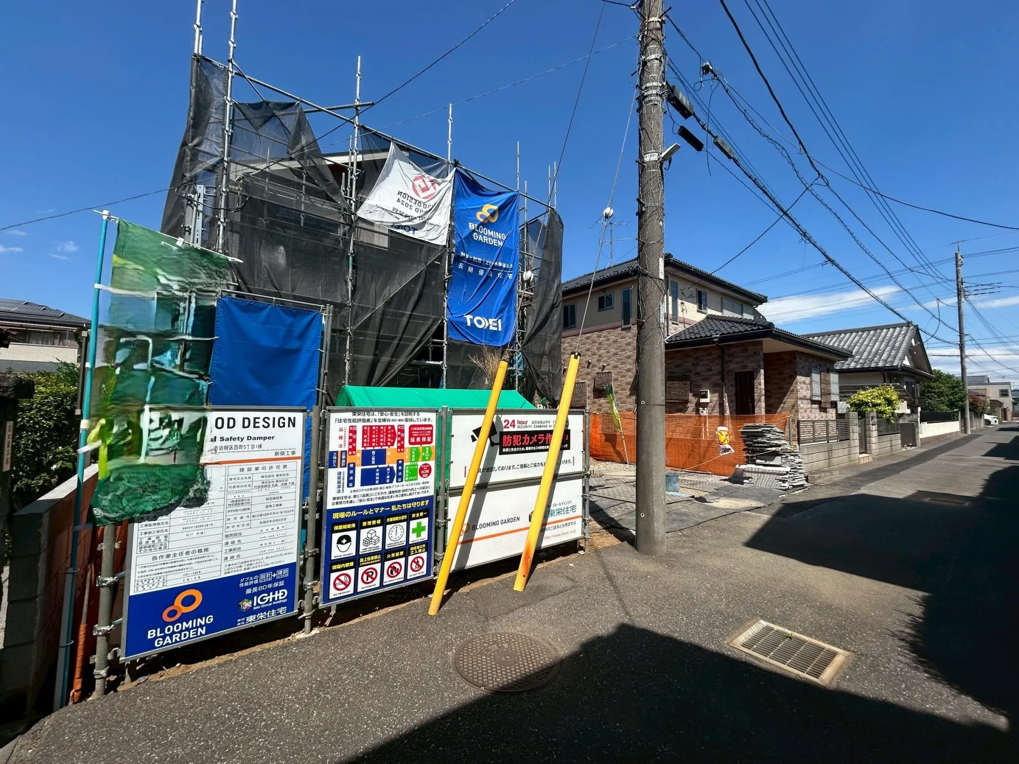 上棟