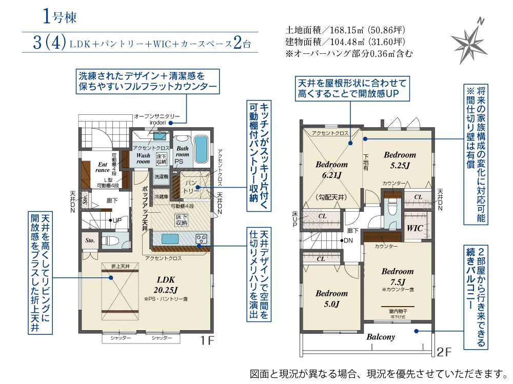 ブルーミングガーデン さいたま市見沼区大谷2棟