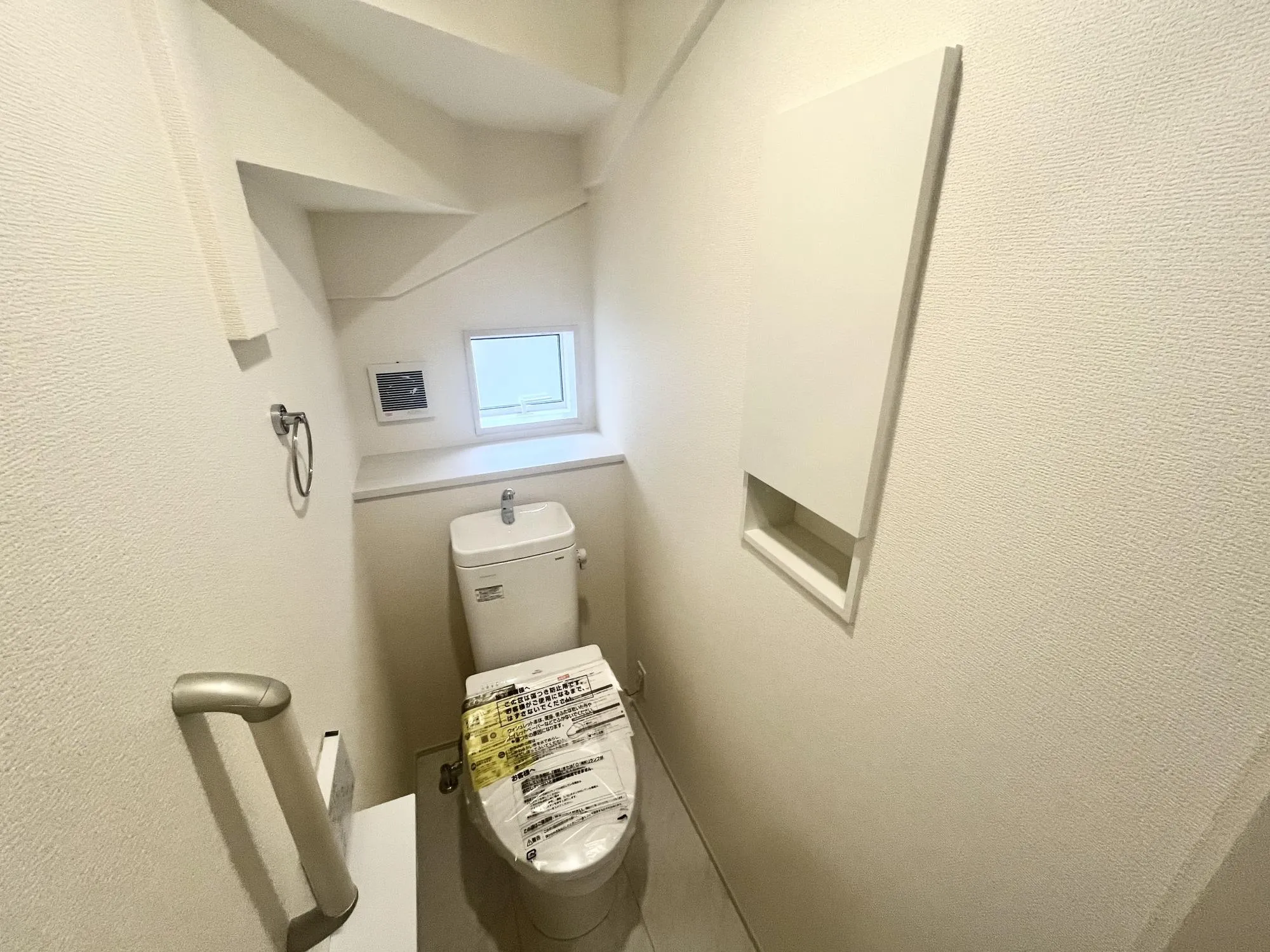 温水洗浄便座付きトイレ