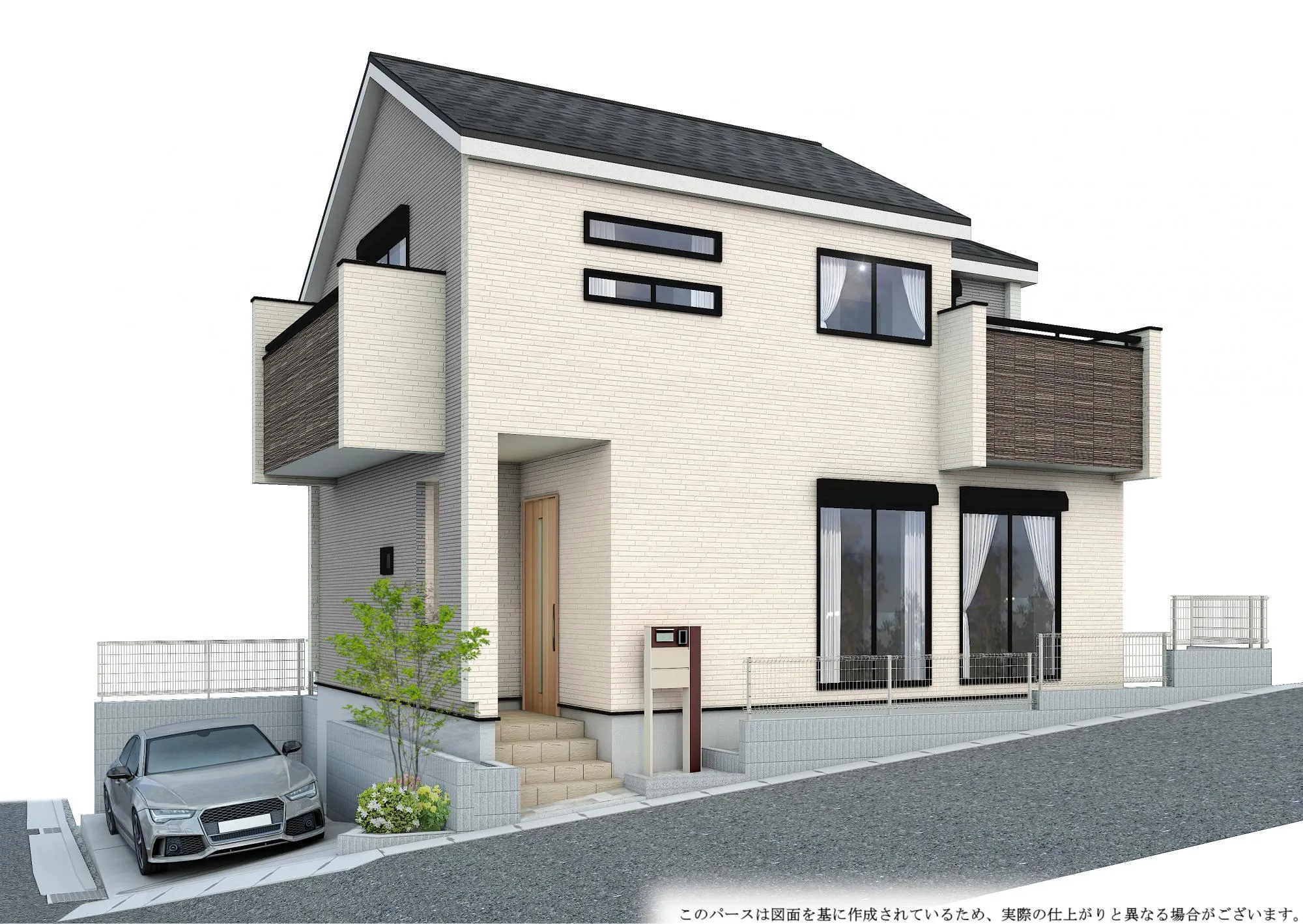 完成予想パース