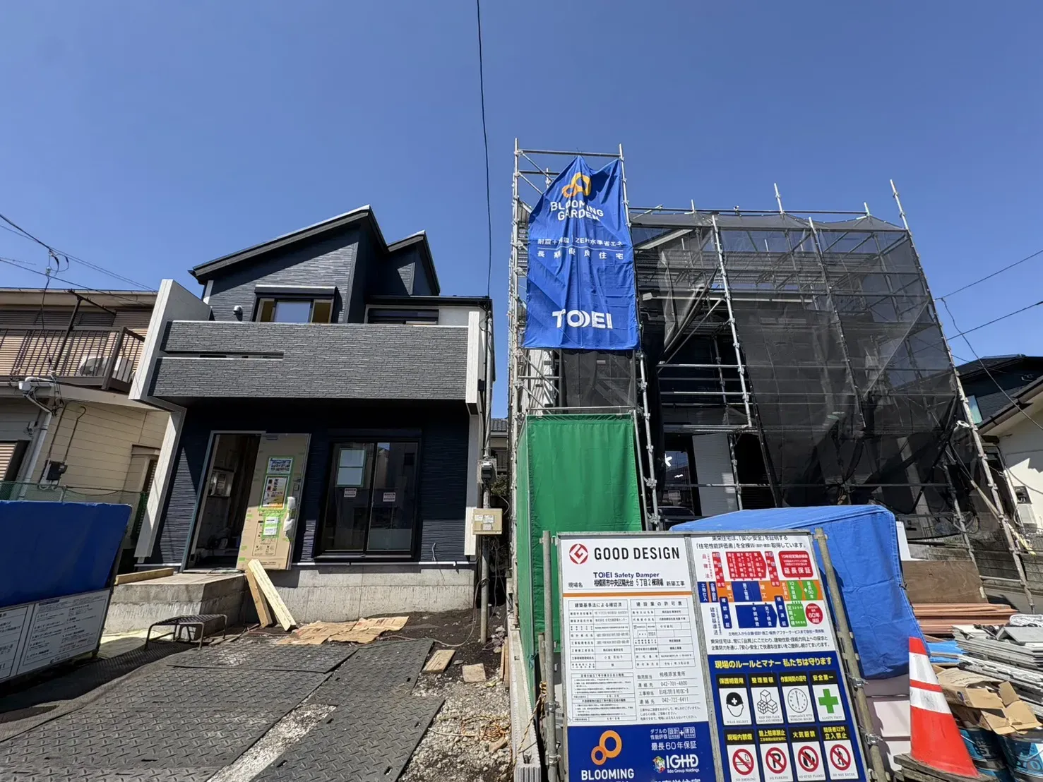 現地写真(2026/3)