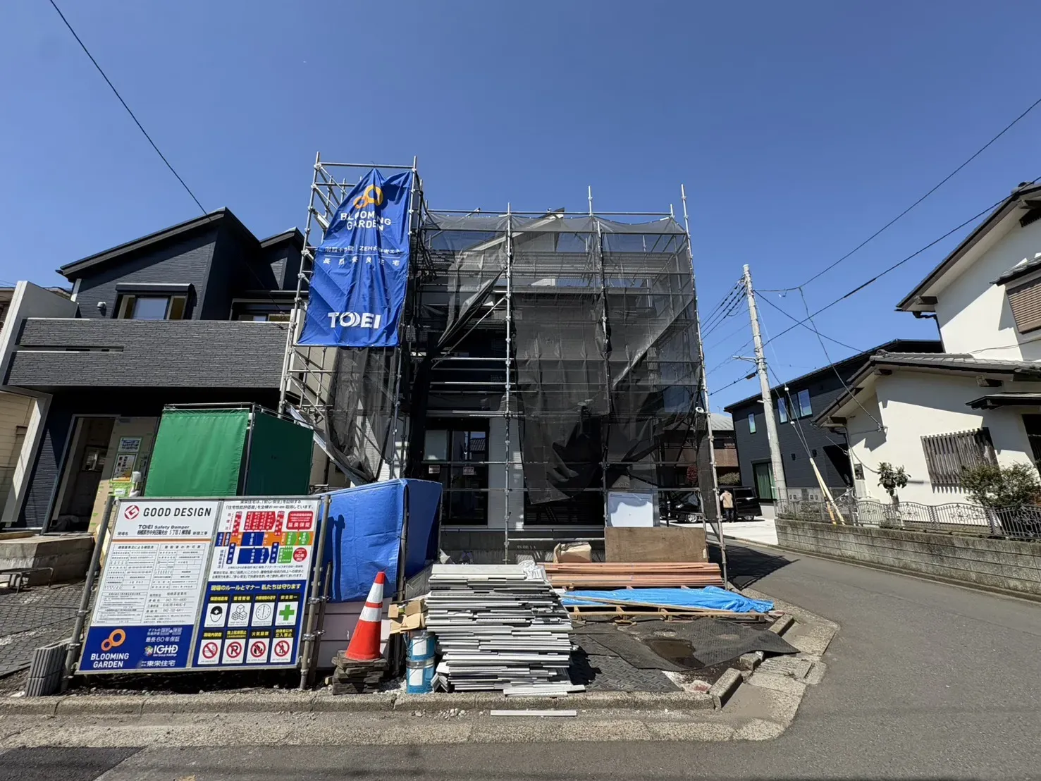 現地写真(2026/3)