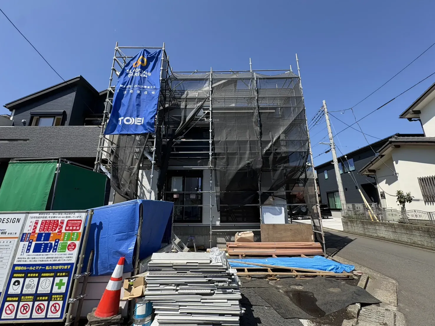 現地写真(2026/3)