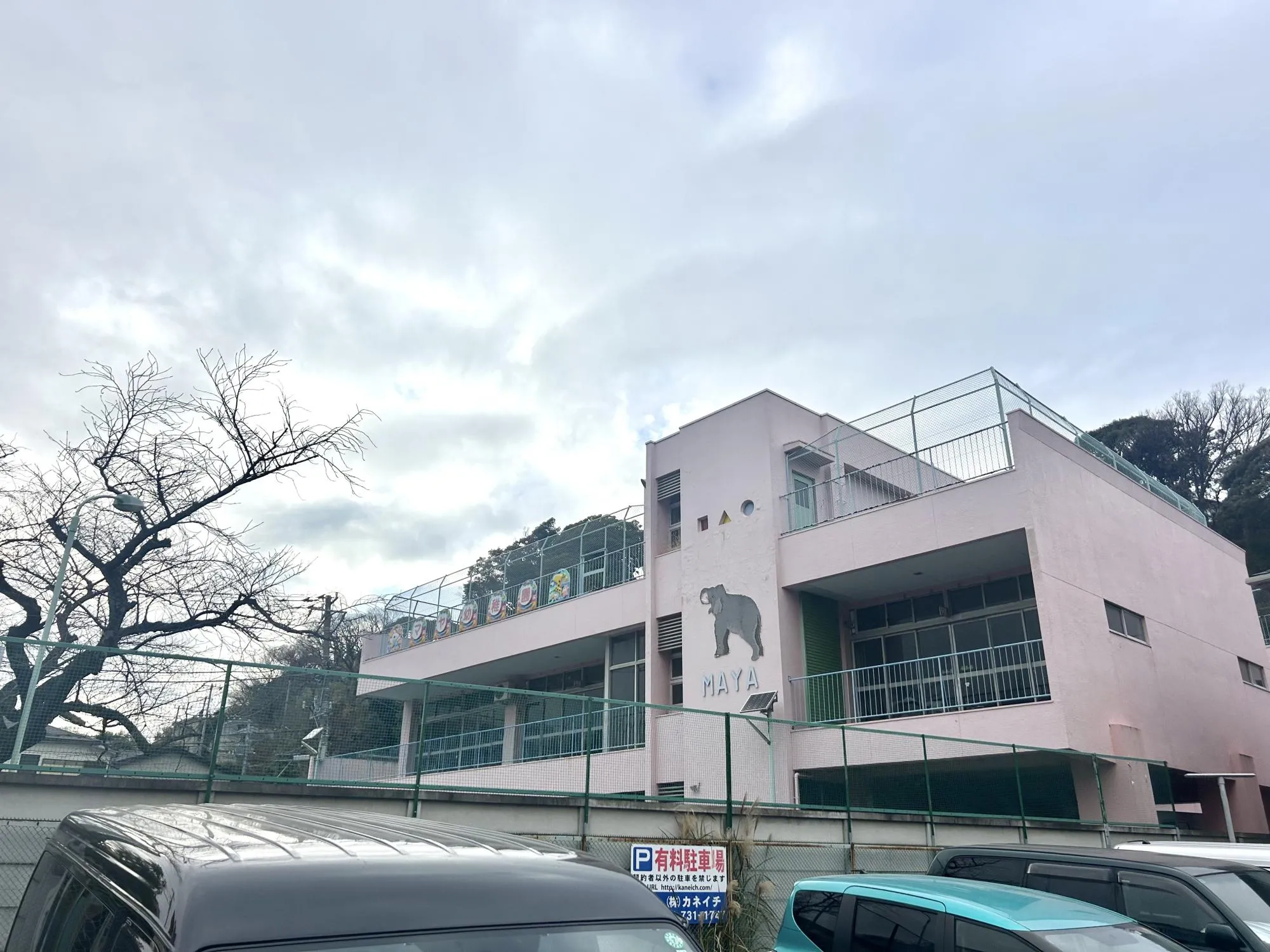 マヤ幼稚園