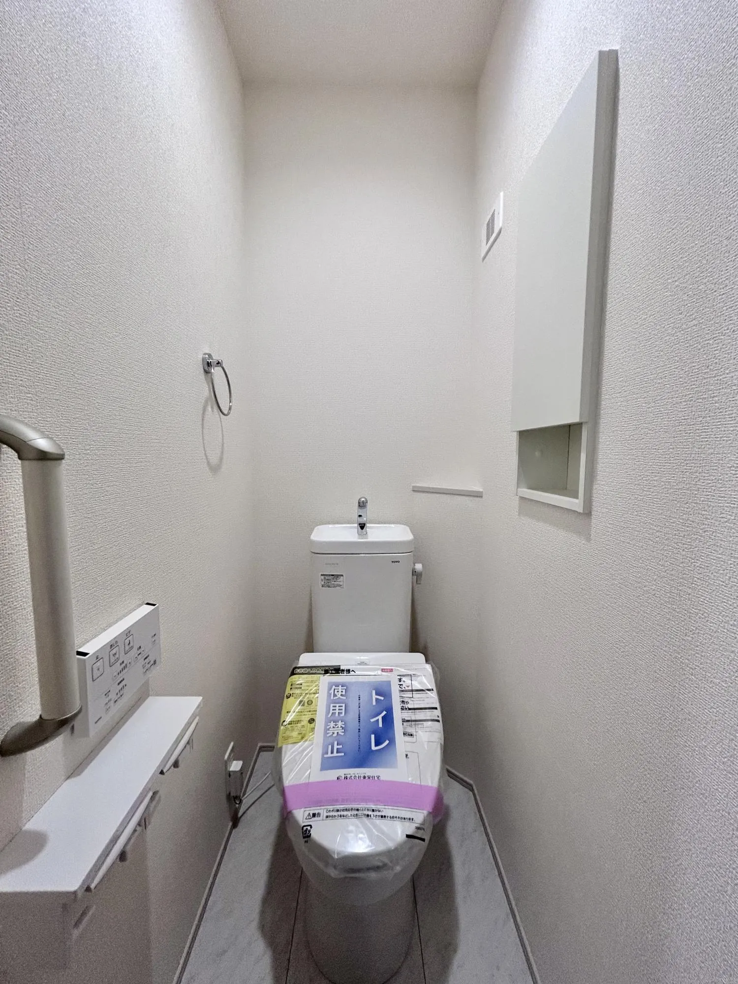 【2階トイレ】