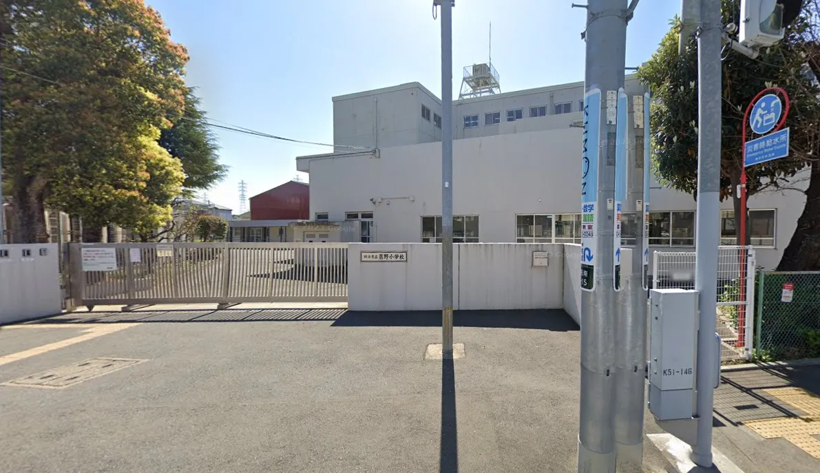 葛野小学校