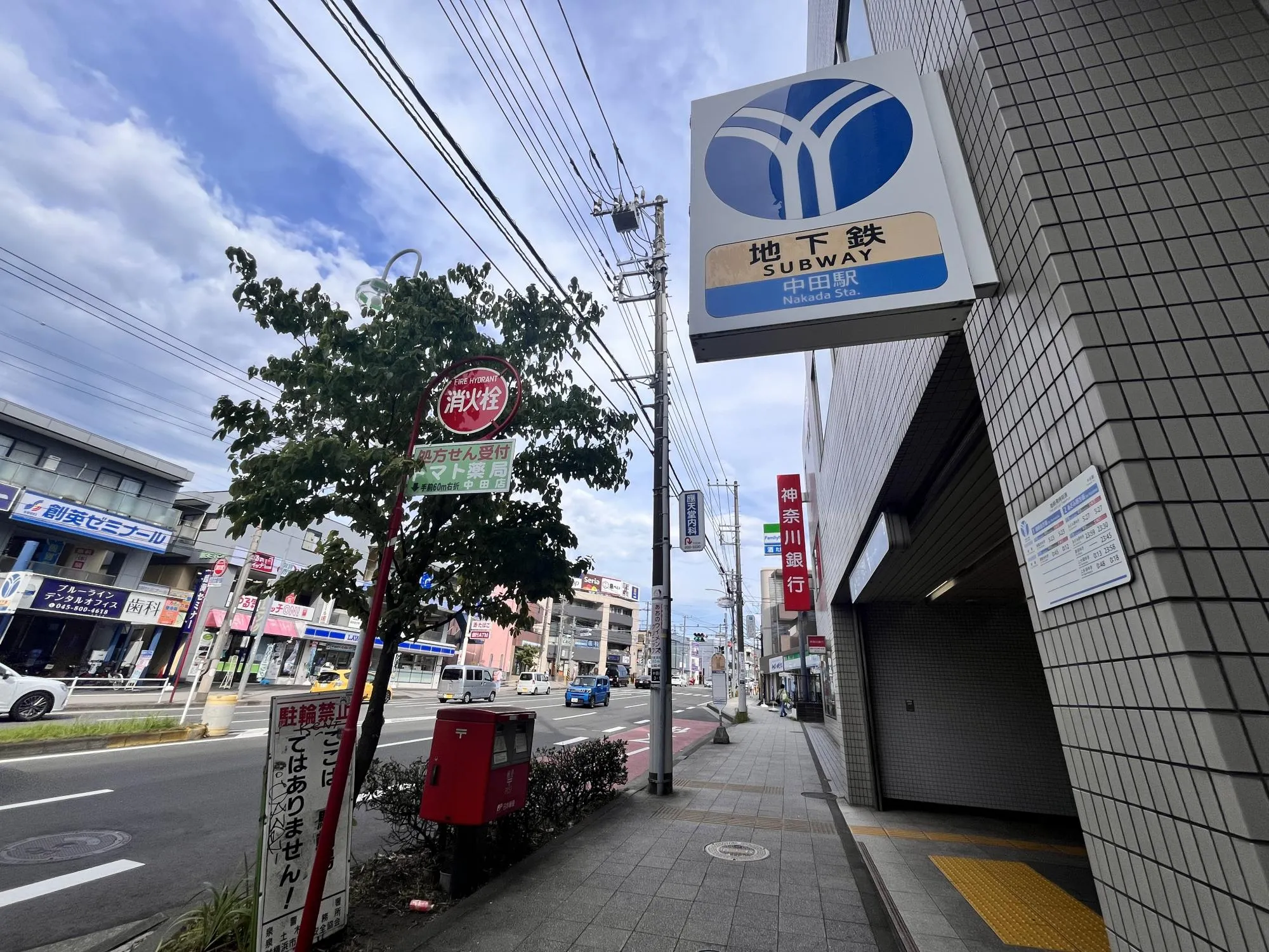 ブルーライン 中田駅
