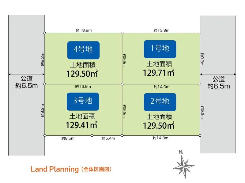 土地 ブルーミングガーデン 横浜市泉区緑園7丁目4区画