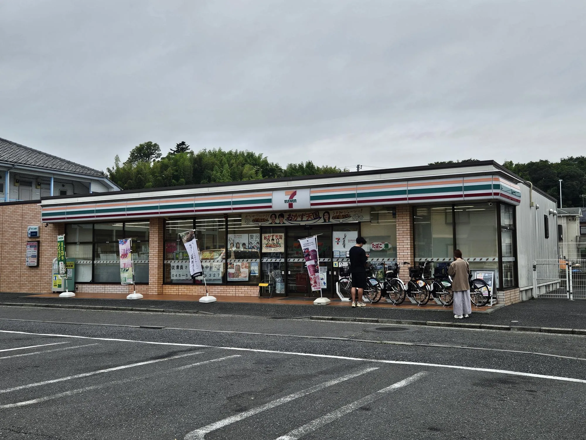 セブンイレブン 横浜新吉田東3丁目店