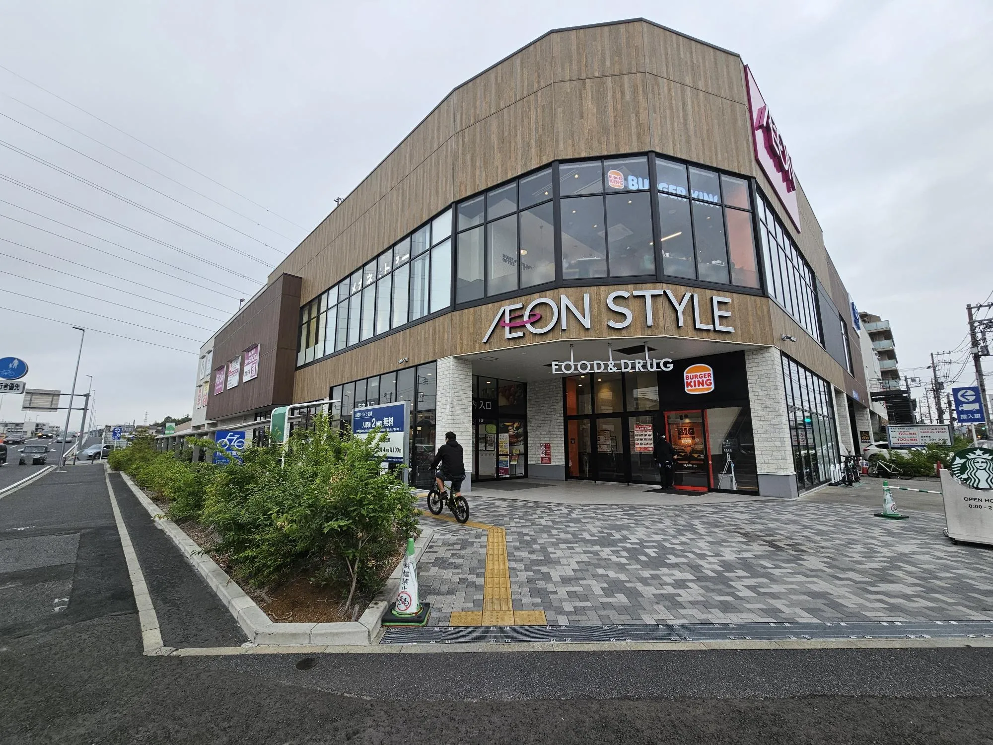 イオンスタイル 横浜高田
