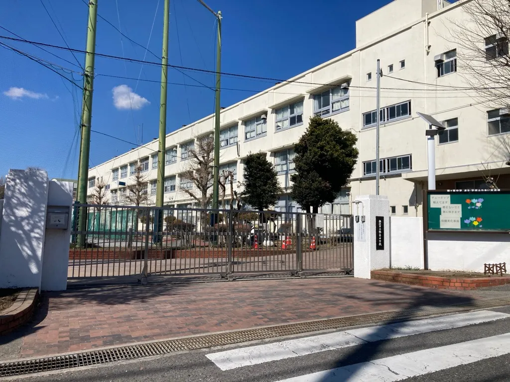 横浜市立鶴ヶ峯中学校
